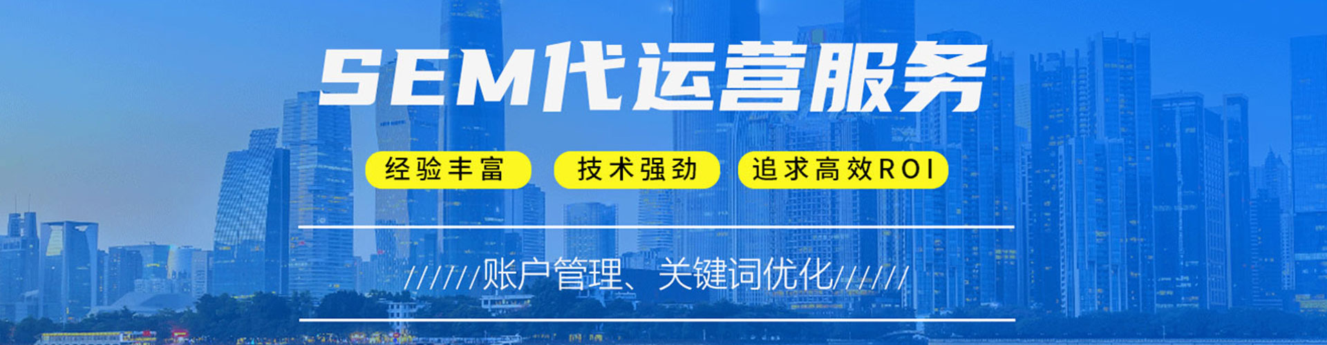 贾汪竞价推广开户
