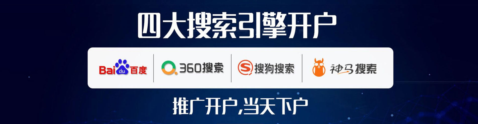 贾汪竞价推广