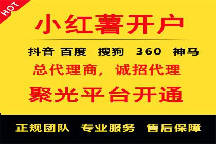 信息流广告投放实战案例：打造爆款品牌