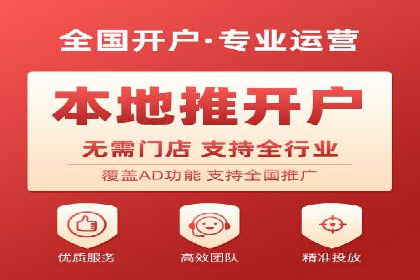 百度广告推广案例：优化广告投放策略