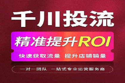 百度推广排名技巧：提升关键词排名的实战案例